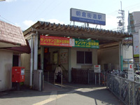 朝倉街道駅